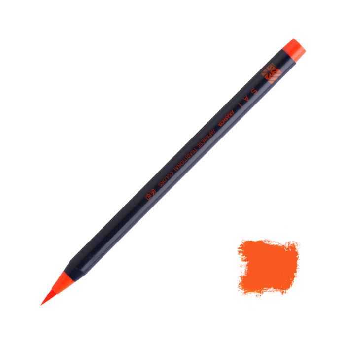 AKASHIYA SAI Watercolour Brush Marker - Vermillion