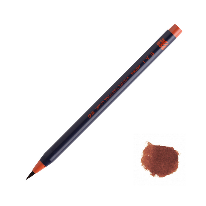 AKASHIYA SAI Watercolour Brush Marker - Brown