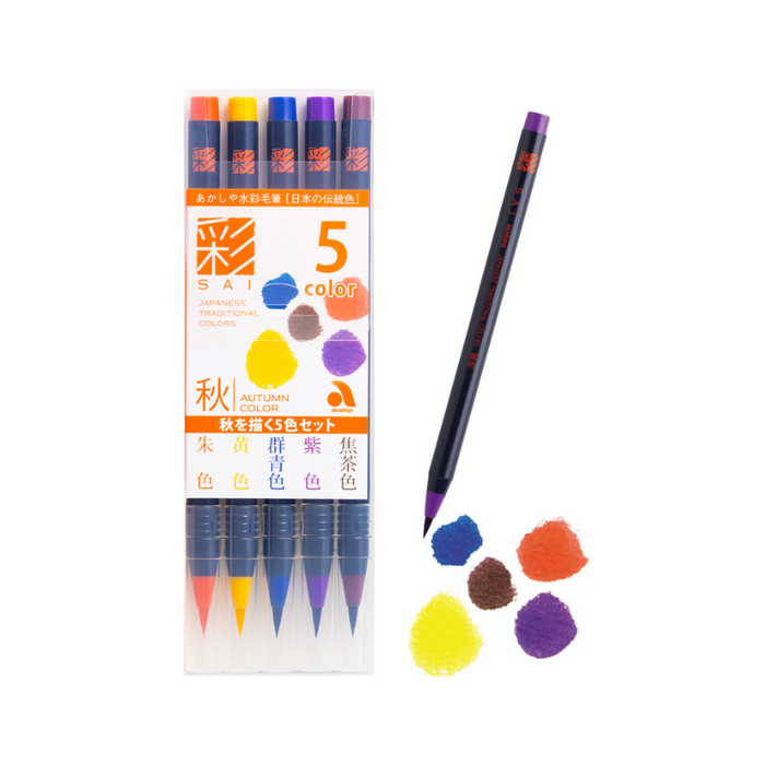 AKASHIYA SAI Watercolour Brush Marker - 5 Colour Set C - Autumn