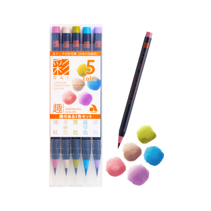 AKASHIYA SAI Watercolour Brush Marker - 5 Colour Set - Elegant (Omomuki Colour)