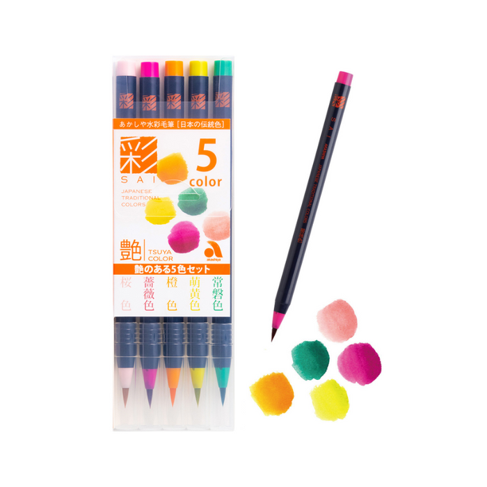AKASHIYA SAI Watercolour Brush Marker - 5 Colour Set - Luster (Tsuya Colour)