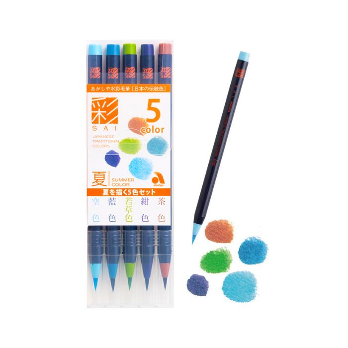 AKASHIYA SAI Watercolour Brush Marker - 5 Colour Set - Summer