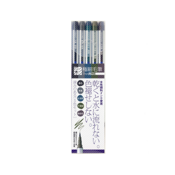 AKASHIYA SAI ThinLine Brush Pen - Extra Fine - Set 5