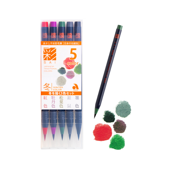 AKASHIYA SAI Watercolour Brush Marker - 5 Colour Set - Winter