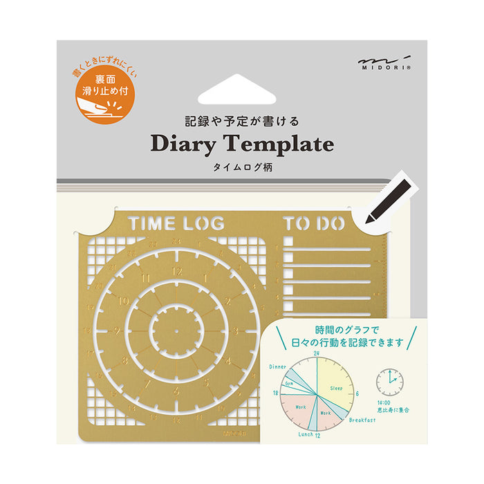 MIDORI - Diary Template - Time Log - Brass