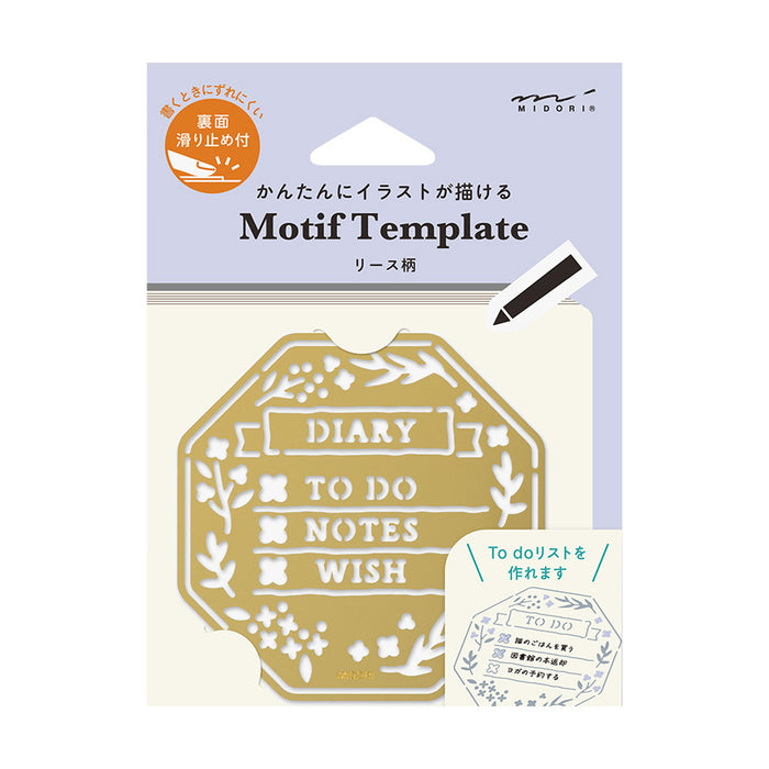 MIDORI - Motif Template - Diary - Brass