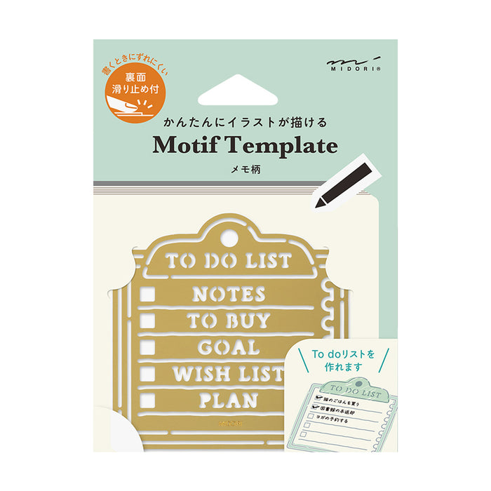 MIDORI - Motif Template - To Do List - Brass