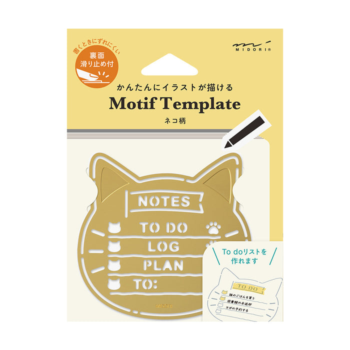 MIDORI - Motif Template - Cat - Brass