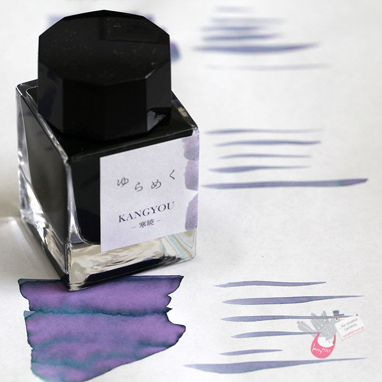 SAILOR Yurameku Fountain Pen Ink - 20mL - Kangyou