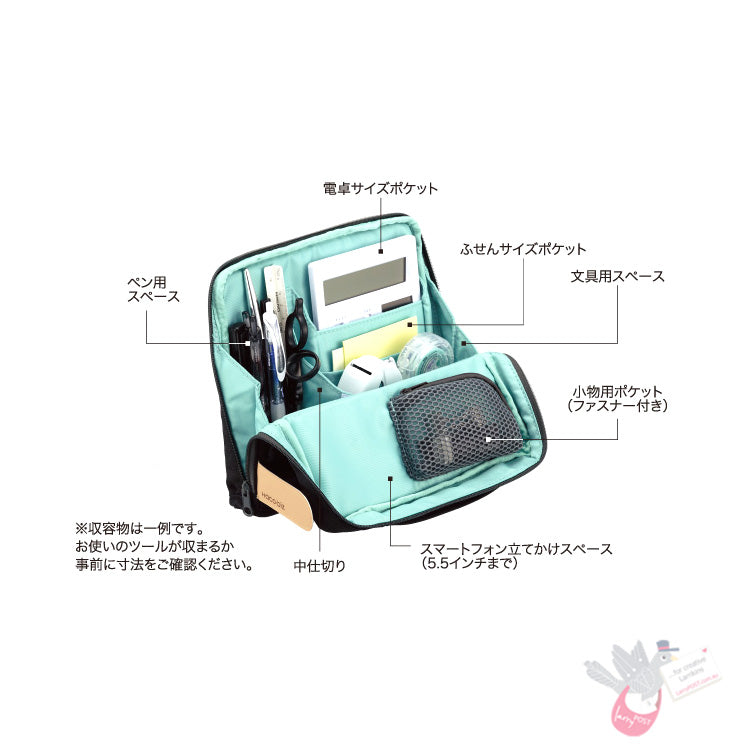 KOKUYO Haco-biz Stand Up Utility Case - Oatmeal/Lime