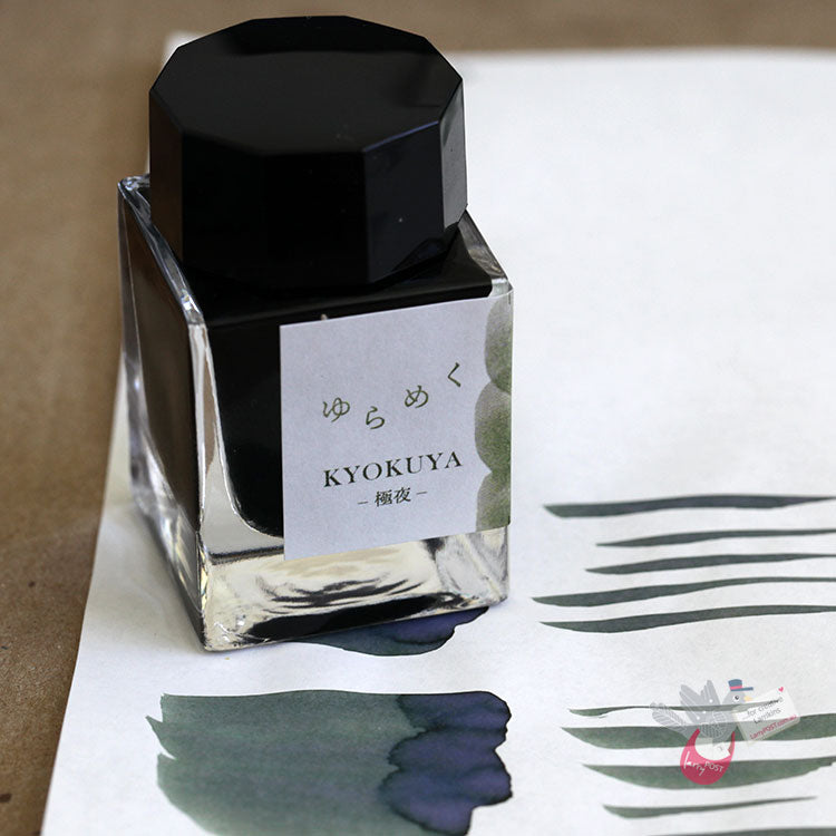 SAILOR Yurameku Fountain Pen Ink - 20mL - Kyokuya