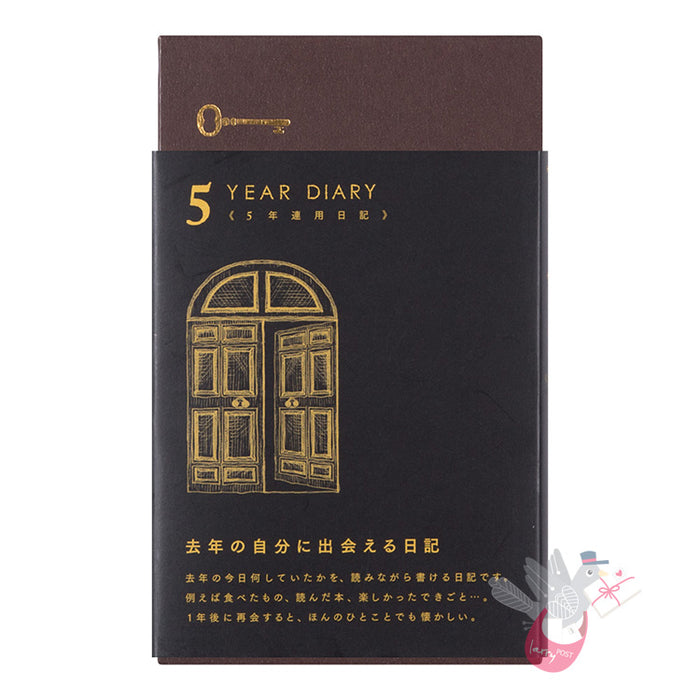 MIDORI - Undated 5 Year Diary - Daily - Black