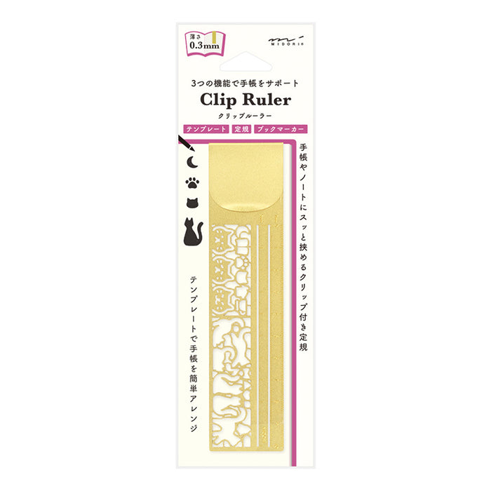MIDORI - Clip Ruler - 10cm - Brass - Cat