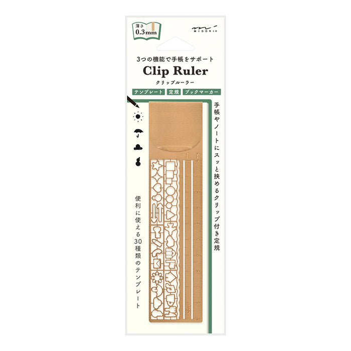 MIDORI - Clip Ruler - 10cm - Copper