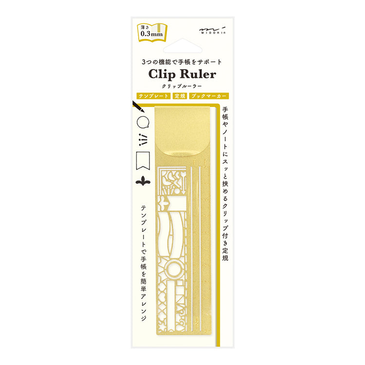 MIDORI - Clip Ruler - 10cm - Brass - Decorative Pattern