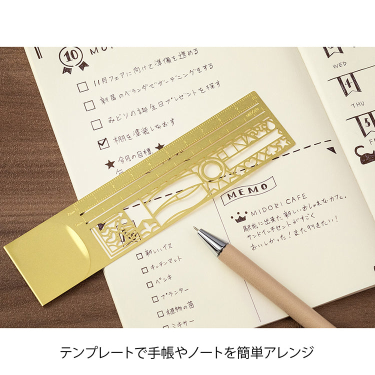 MIDORI - Clip Ruler - 10cm - Brass - Decorative Pattern