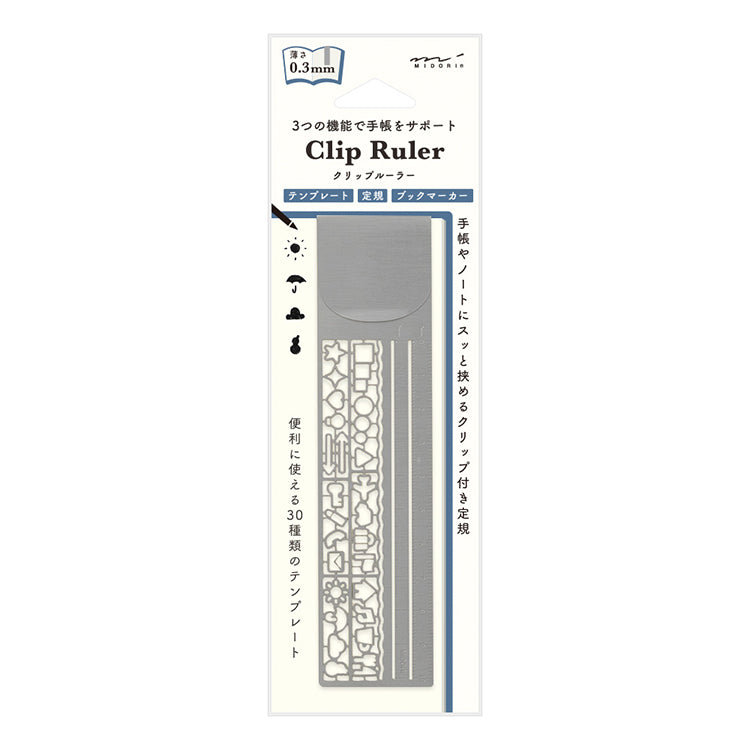 MIDORI - Clip Ruler - 10cm - Silver