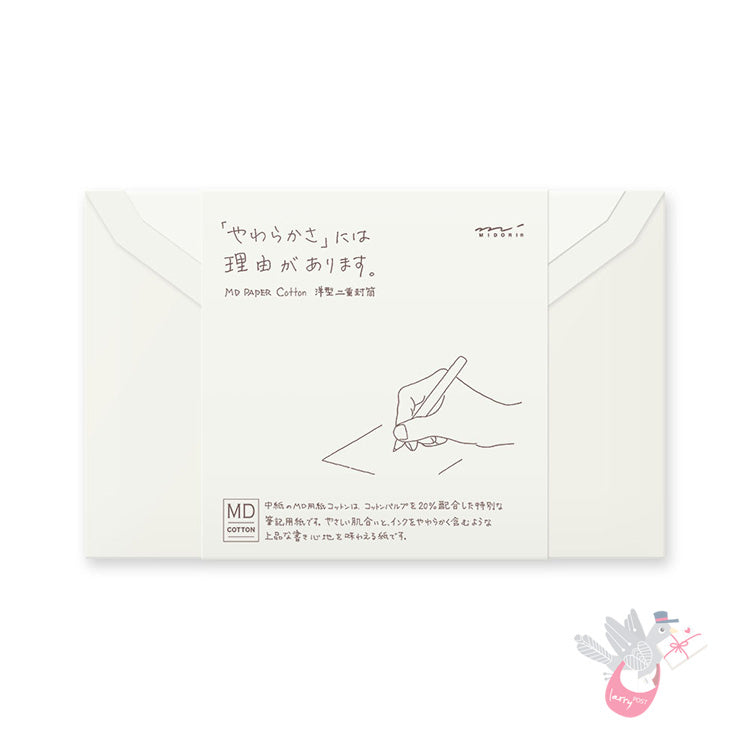 MIDORI - MD Paper Cotton - Double Envelope - Cream - Pack of 8