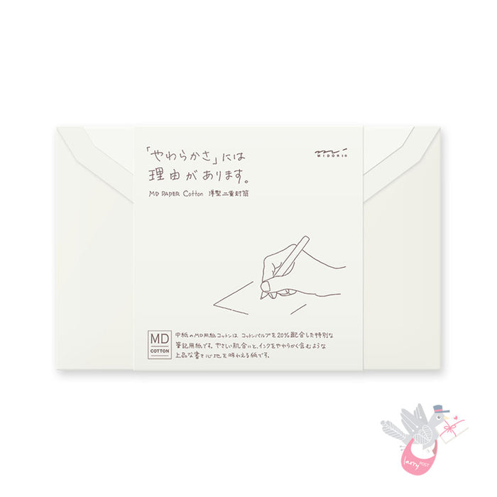 MIDORI - MD Paper Cotton - Double Envelope - Cream - Pack of 8