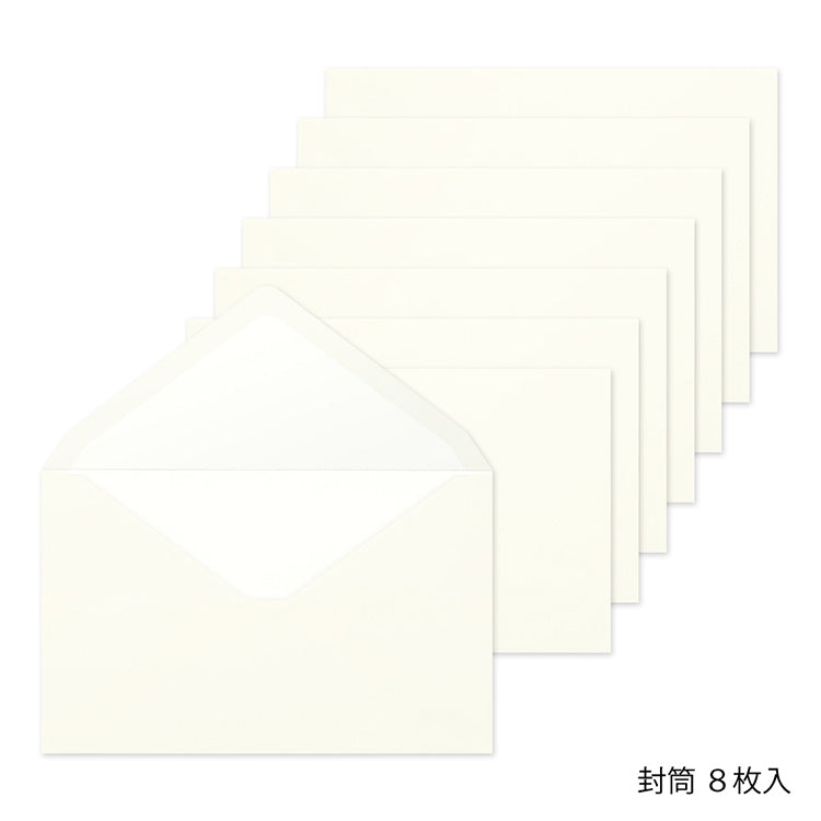 MIDORI - MD Paper - Double Envelope - Cream - Pack of 8
