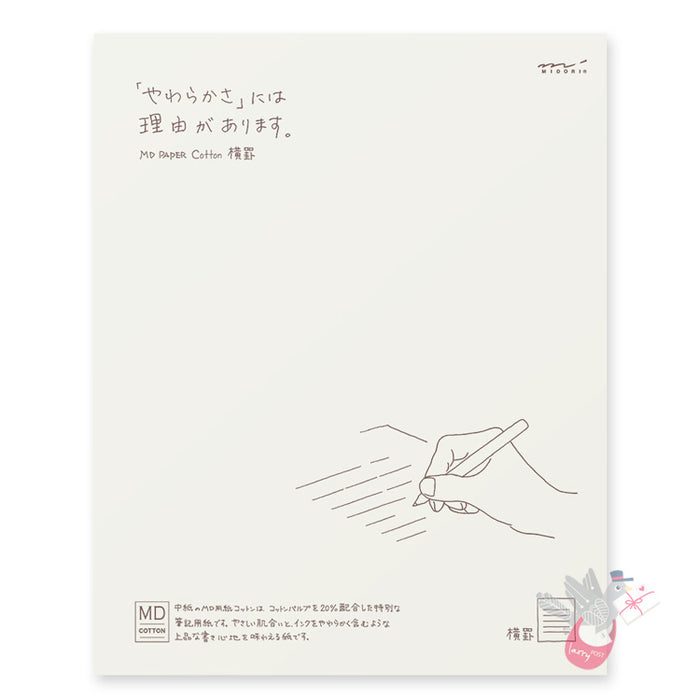 MIDORI - MD Paper Cotton - Letter Pad - A5+
