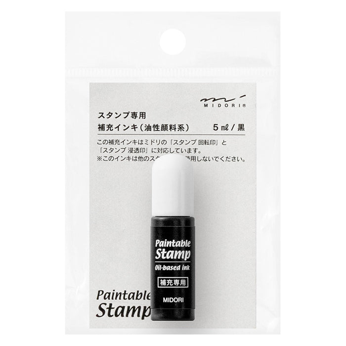 MIDORI - Paintable Stamp Refill Ink (oil based) - Black (5mL)