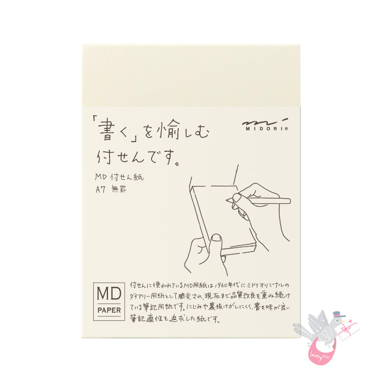 MIDORI - MD Paper - Sticky Notes - A7 - Plain