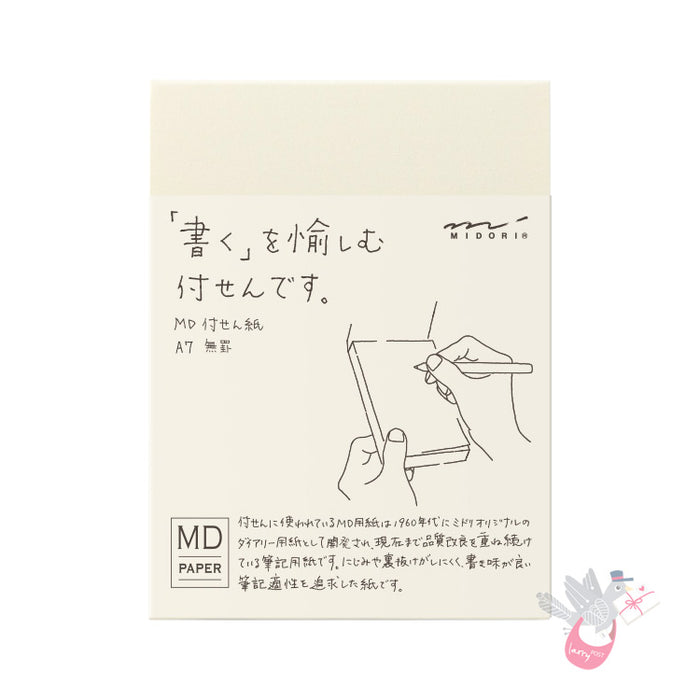 MIDORI - MD Paper - Sticky Notes - A7 - Plain