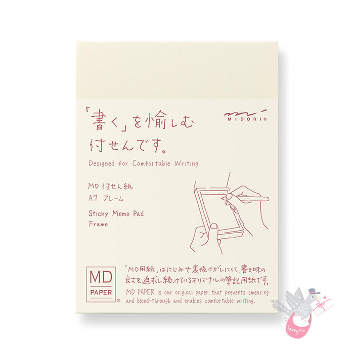 MIDORI - MD Paper - Sticky Notes - A7 - Plain with Frame