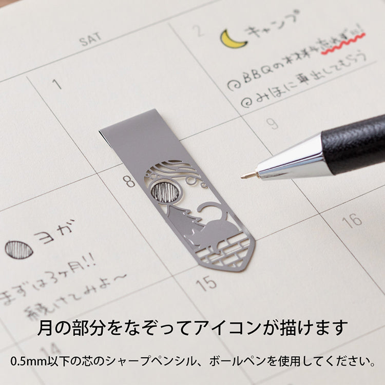 MIDORI - Clip Bookmarker - Cat