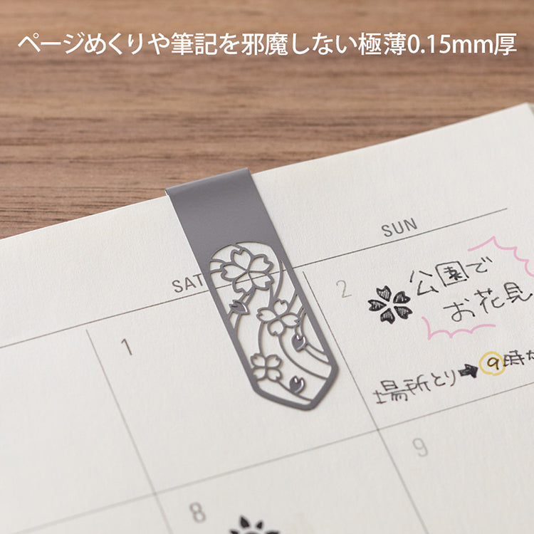 MIDORI - Clip Bookmarker - Flower