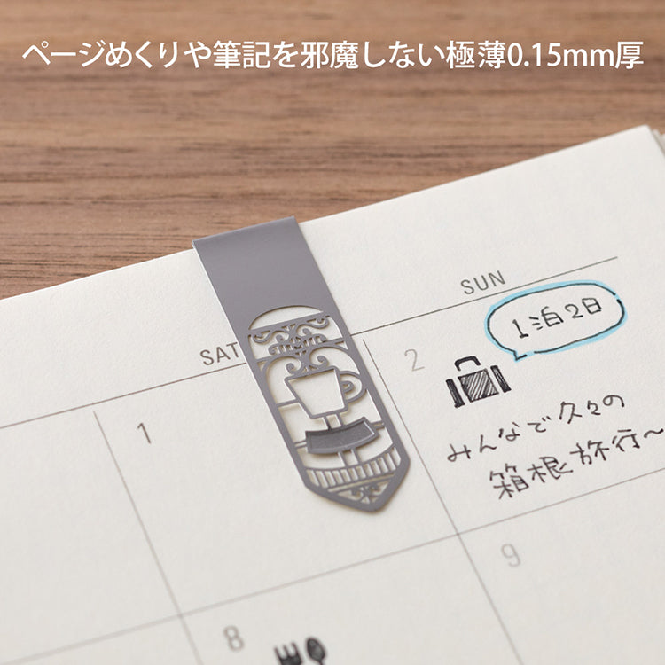 MIDORI - Clip Bookmarker - Home