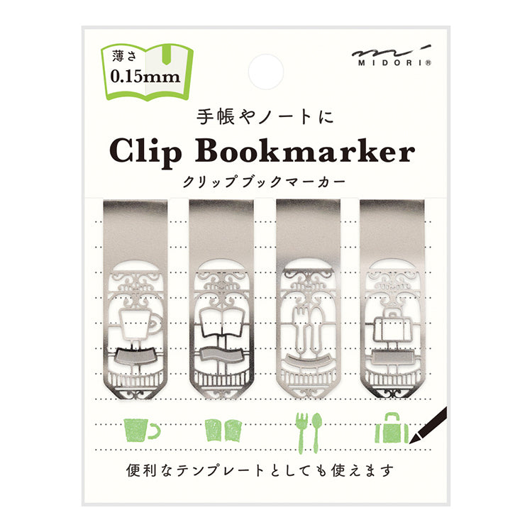 MIDORI - Clip Bookmarker - Home