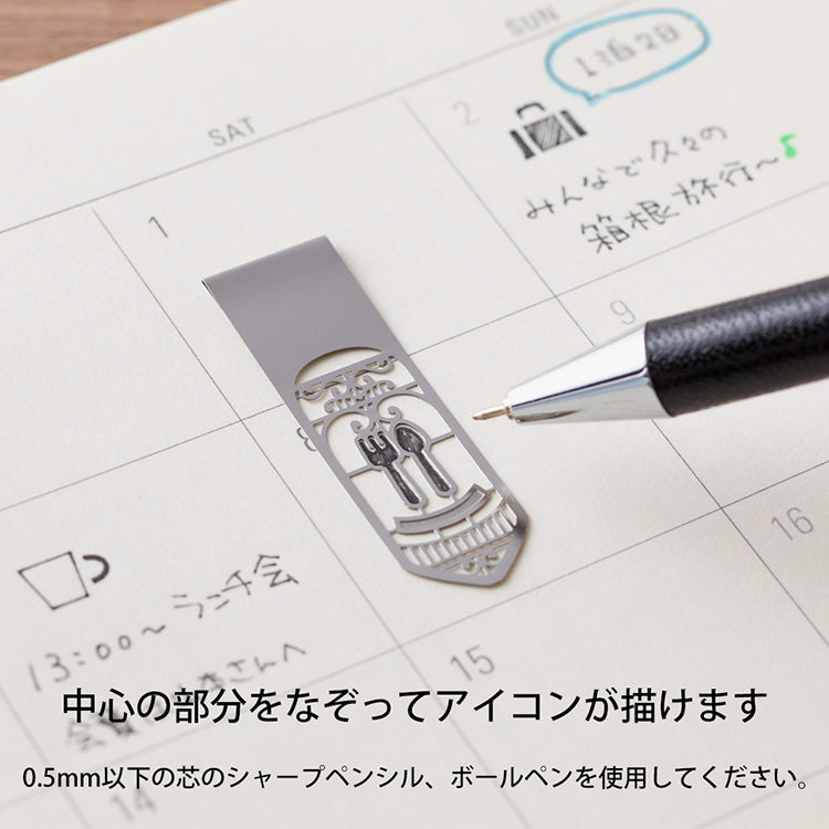 MIDORI - Clip Bookmarker - Home