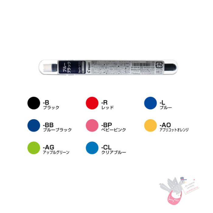PILOT PeTiT Fountain Pen Cartridges - Tube of 3 - Pink