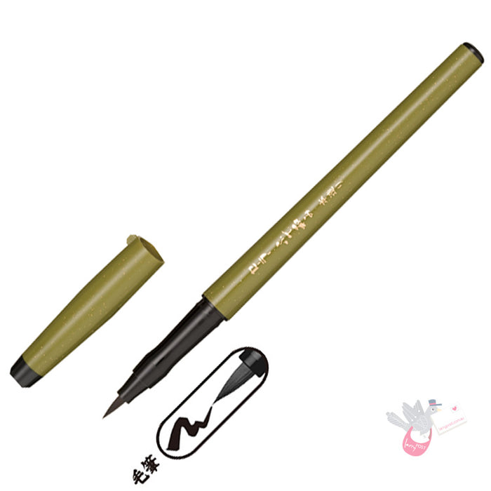 SAILOR Fude Hondukuri Gen (Green Body) - Brush Pen - Black Ink