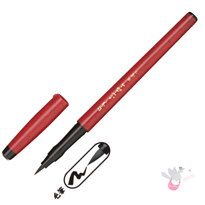 SAILOR Fude Hondukuri Red (Red Body) - Brush Pen - Black Ink