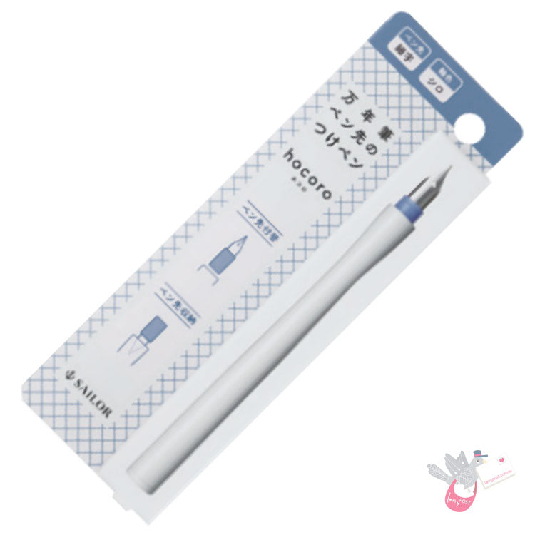 SAILOR Hocoro Dip Fountain Pen - White/Blue - Rounded Fine nib