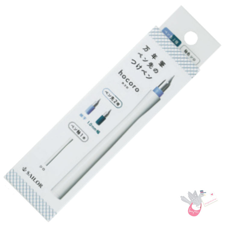 SAILOR Hocoro Dip Fountain Pen - White/Blue - Set with two nibs - Rounded Fine/1.0mm Stub nibs