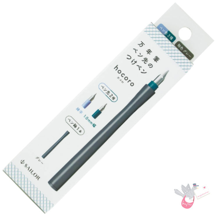 SAILOR Hocoro Dip Fountain Pen - White/Blue - Set with two nibs - Rounded Fine/1.0mm Stub nibs