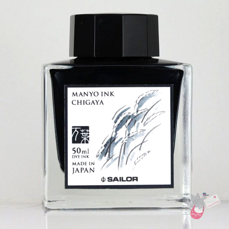 SAILOR MANYO Ink - Series 2 - 50mL Bottle - Chigaya