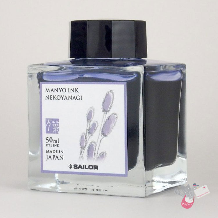 SAILOR MANYO Ink - Series 1 - 50mL Bottle - Nekoyanagi