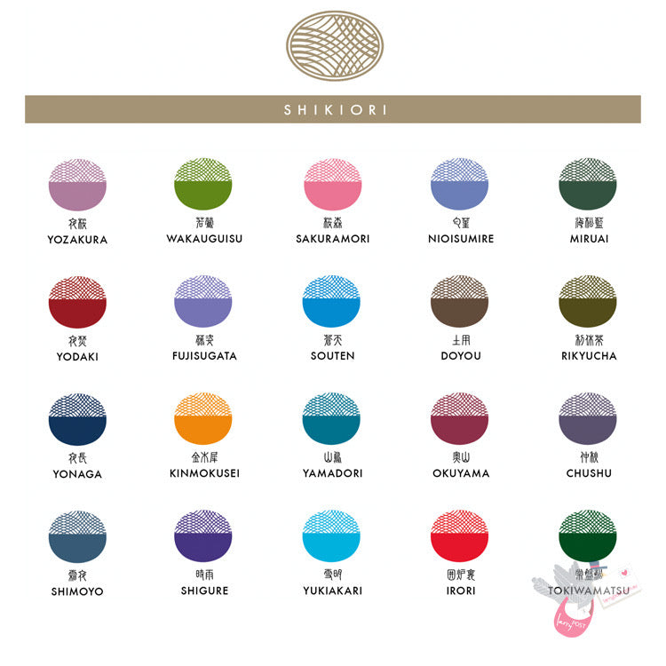 SAILOR SHIKIORI Fountain Pen Ink Cartridges - Pack of 3 -  Nioisumire (Sweet Violet)