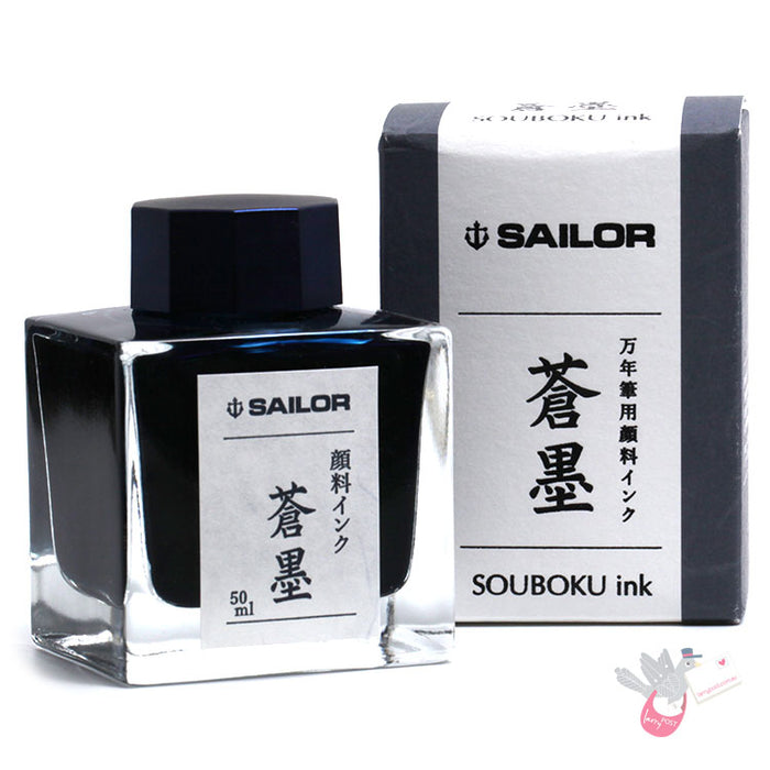 SAILOR SOUBOKU Pigment Ink - 50ml bottle - Classic Blue Black (Dark Blue)