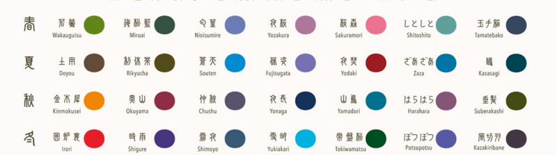 SAILOR SHIKIORI Fountain Pen Ink Cartridges - Pack of 3 - Kasasagi