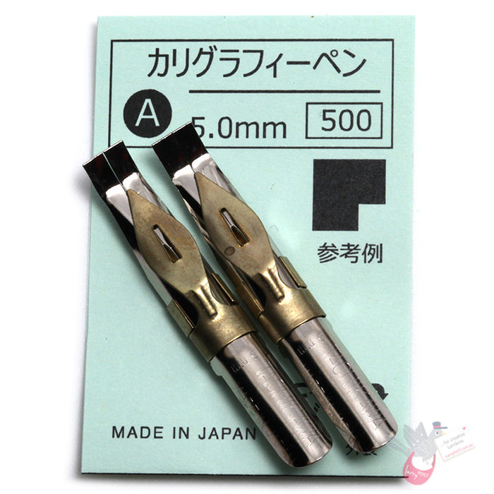 TACHIKAWA Calligraphy Nib - Type A (Flat) - 5mm - Pack of 2