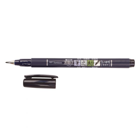 TOMBOW Fudenosuke Brush Pen - Hard Tip