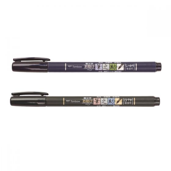 TOMBOW Fudenosuke Brush Pen Set 2 - Soft & Hard