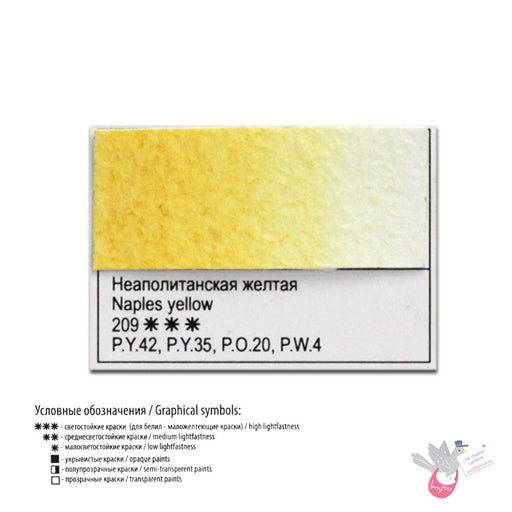 WHITE NIGHTS Artists' Watercolours - Full Pan - Naples Yellow (PY42