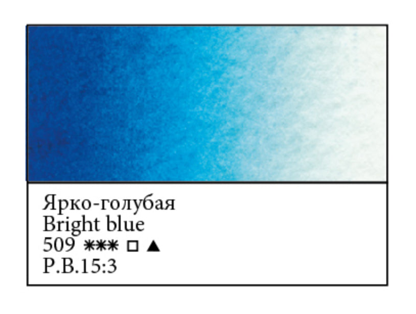 WHITE NIGHTS Artists' Watercolours - Full Pan - Bright Blue (PB15:3)